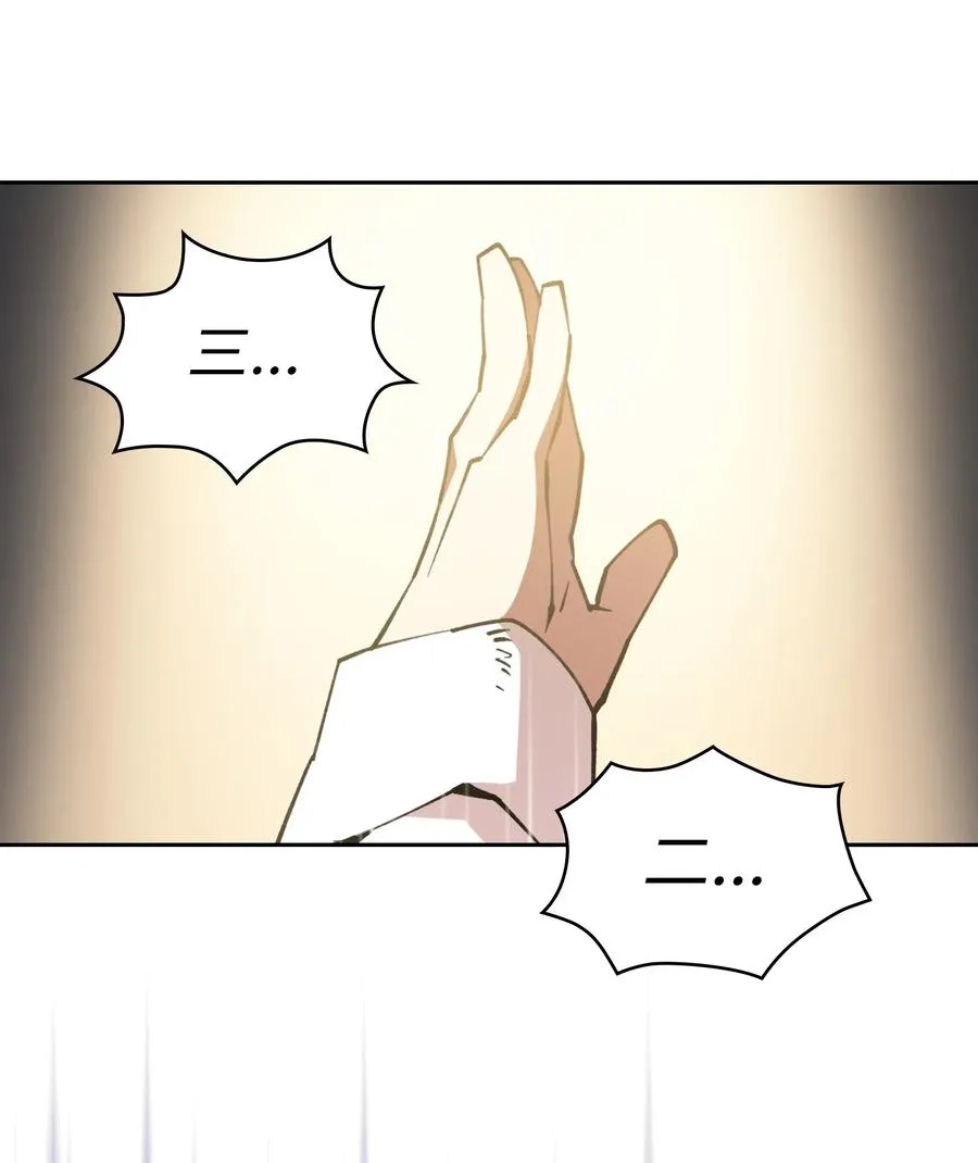 09 我们要被活埋了？ 第59页
