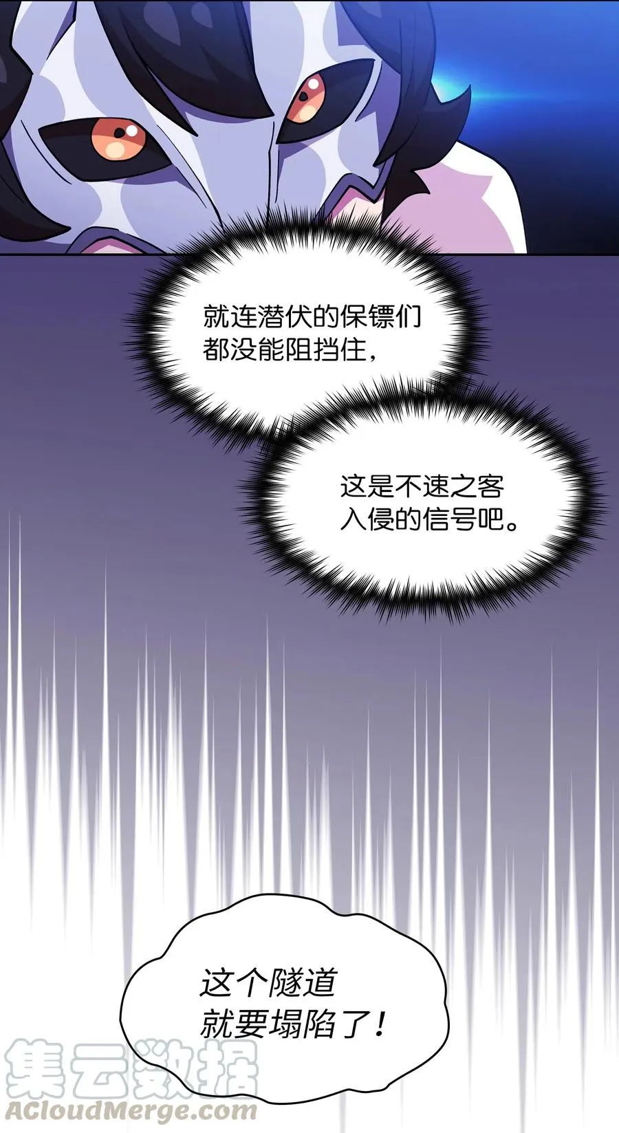 09 我们要被活埋了？ 第64页