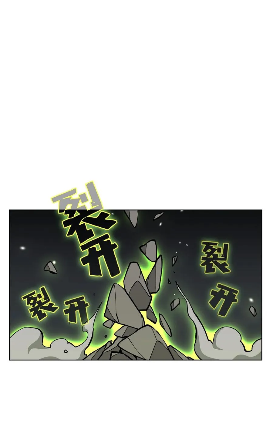 09 我们要被活埋了？ 第66页