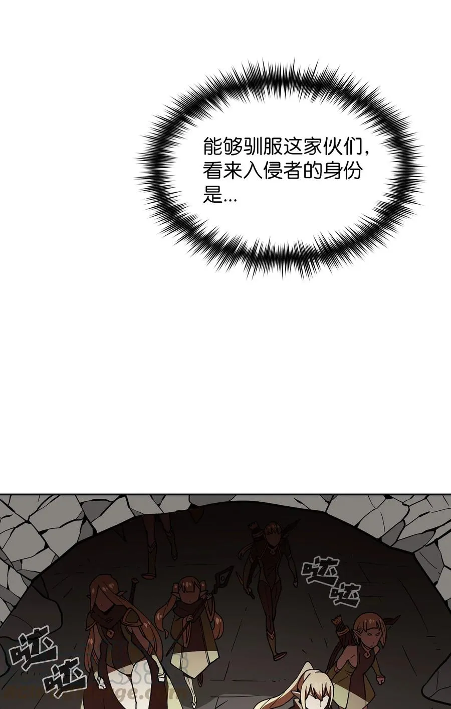 09 我们要被活埋了？ 第70页