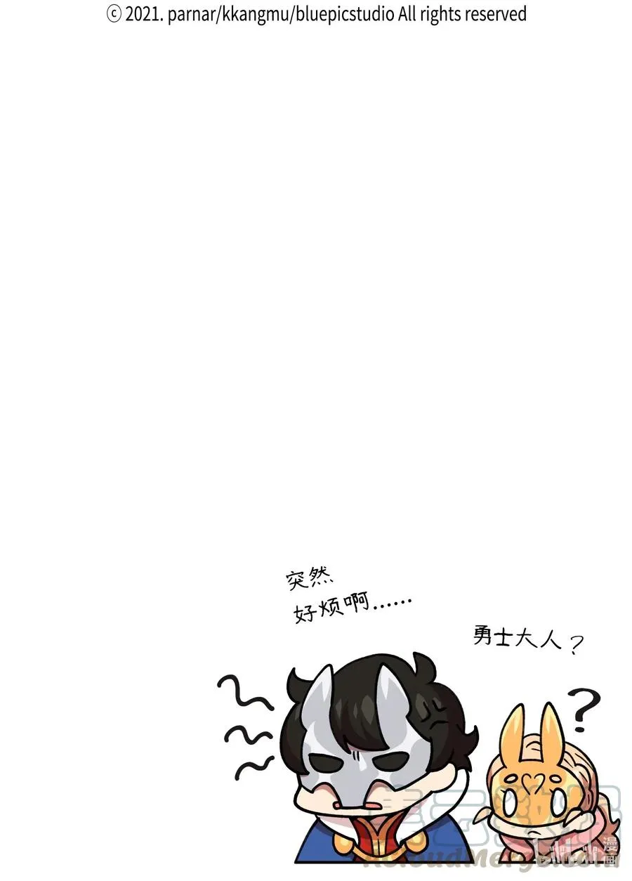 09 我们要被活埋了？ 第76页