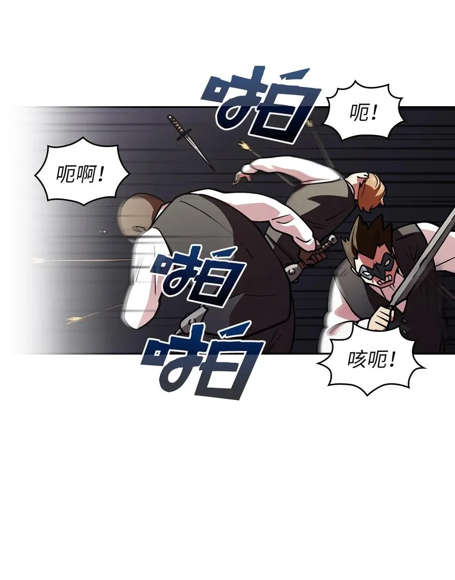 10 这是什么破系统！ 第2页