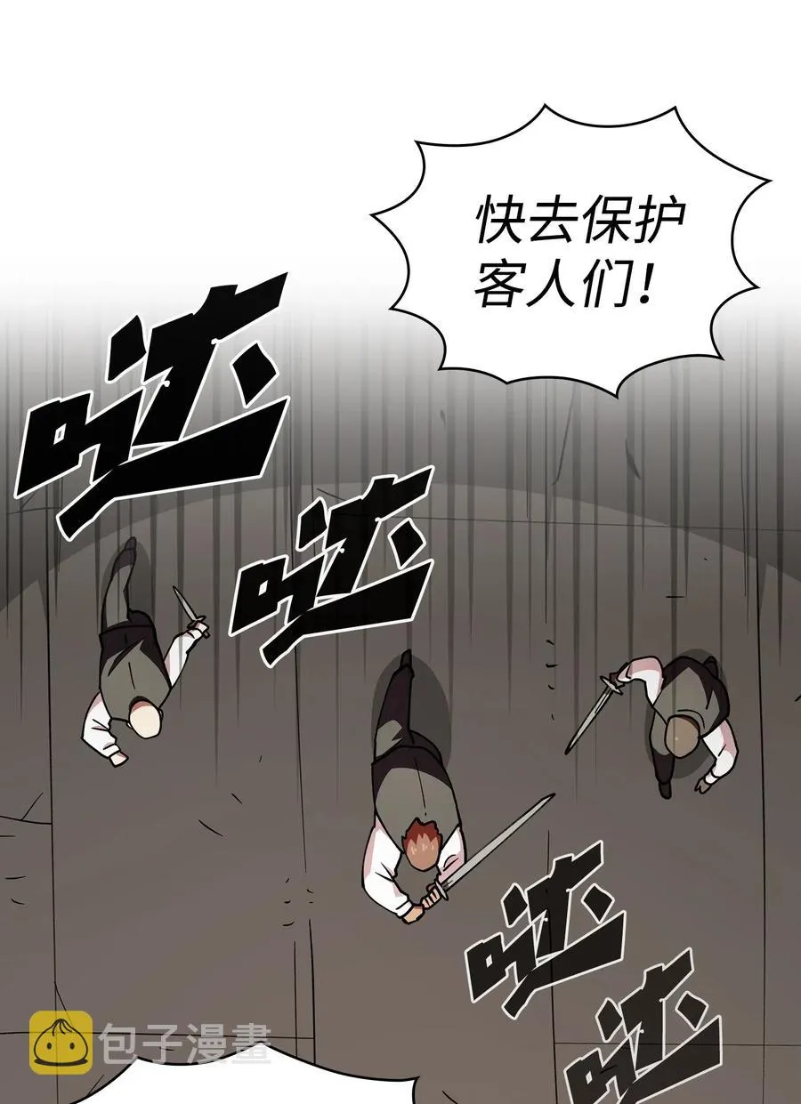 10 这是什么破系统！ 第3页