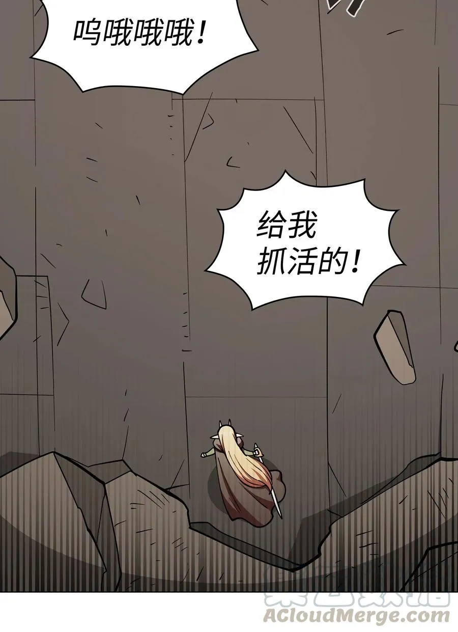 10 这是什么破系统！ 第4页