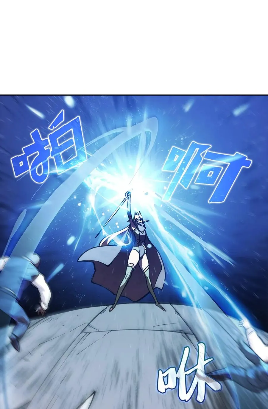 10 这是什么破系统！ 第8页