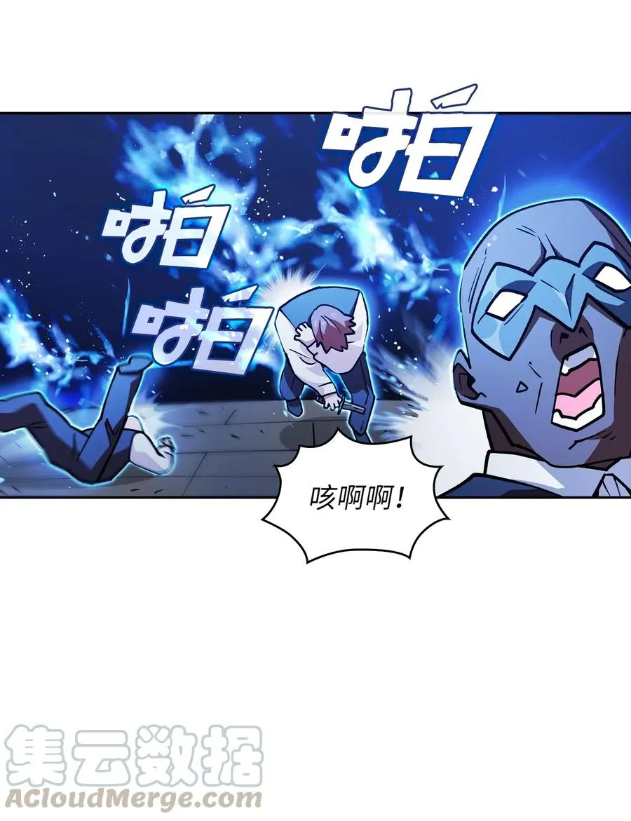 10 这是什么破系统！ 第10页