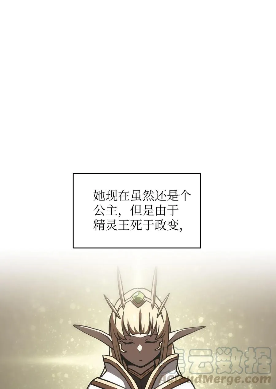 10 这是什么破系统！ 第13页