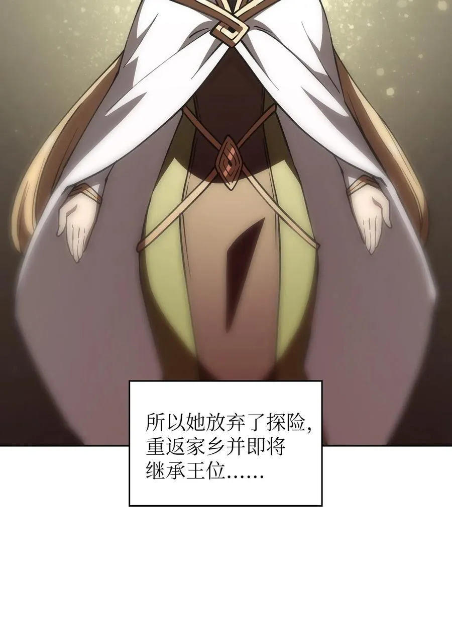 10 这是什么破系统！ 第14页
