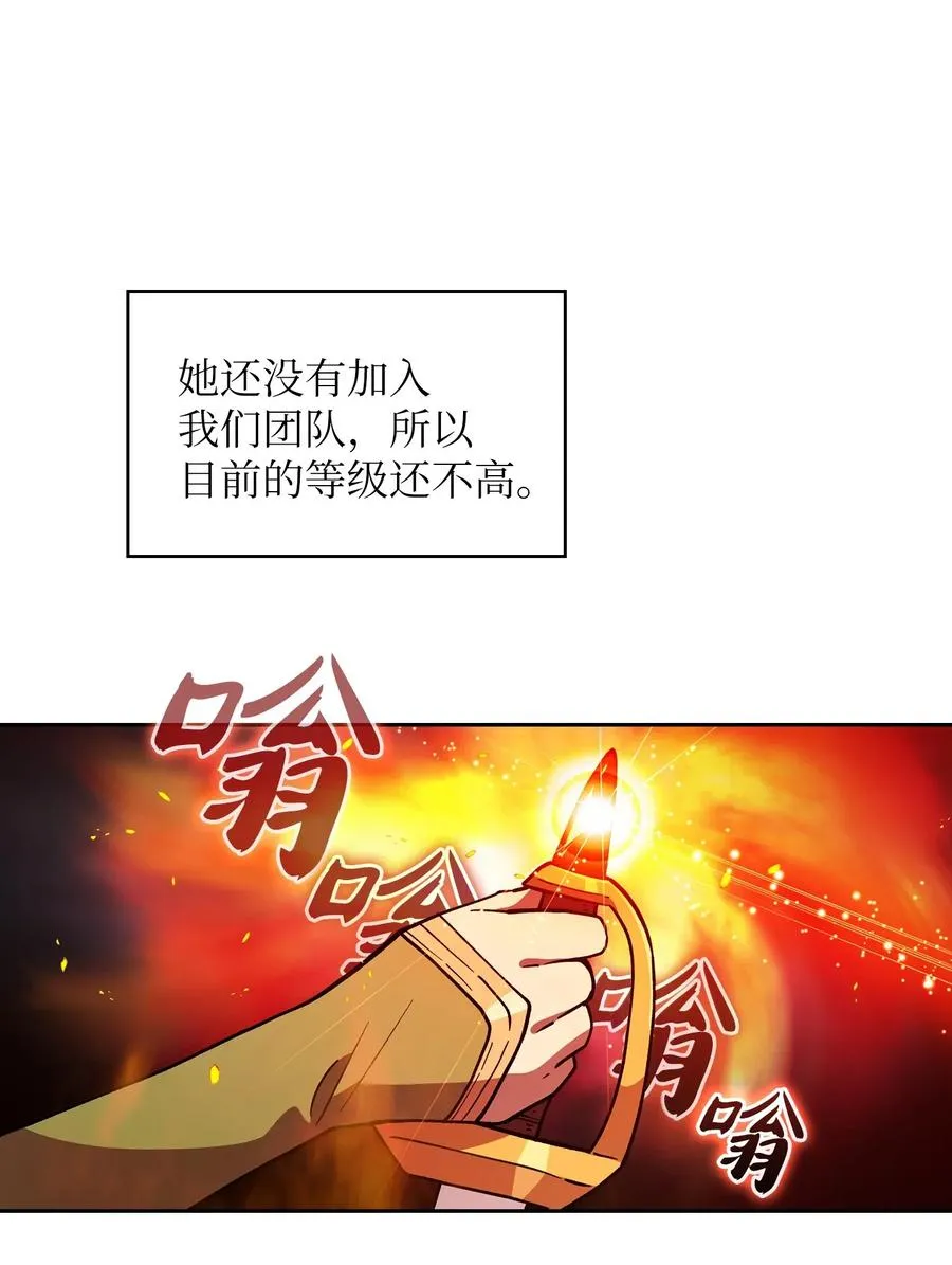 10 这是什么破系统！ 第17页