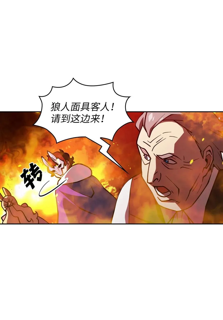 10 这是什么破系统！ 第21页