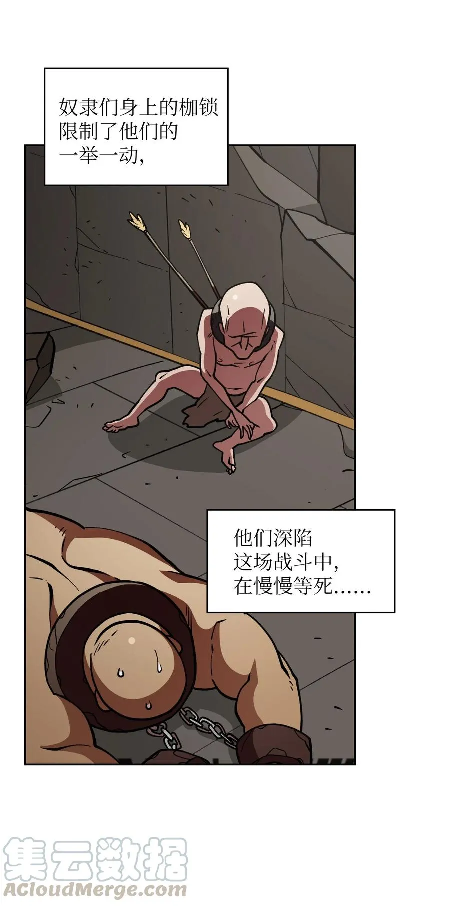 10 这是什么破系统！ 第31页