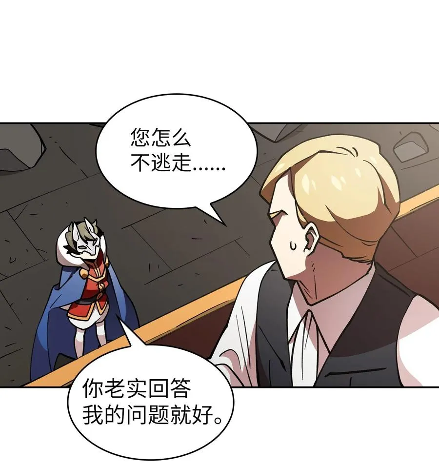 10 这是什么破系统！ 第36页