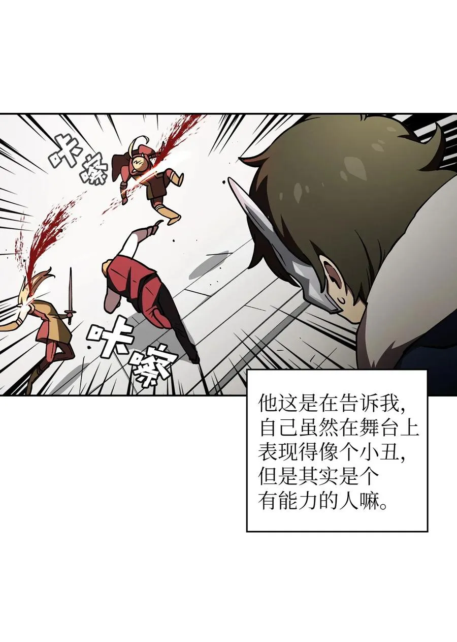 10 这是什么破系统！ 第45页
