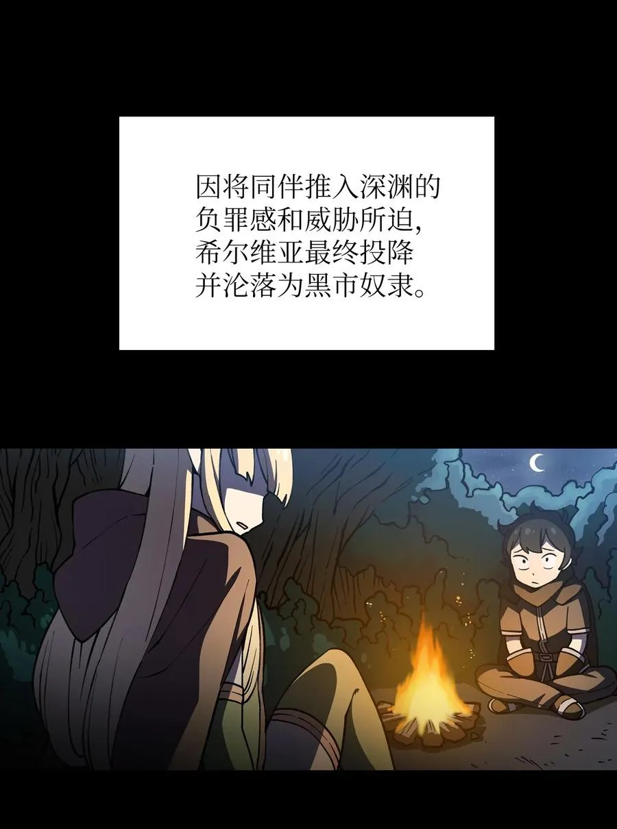 10 这是什么破系统！ 第56页
