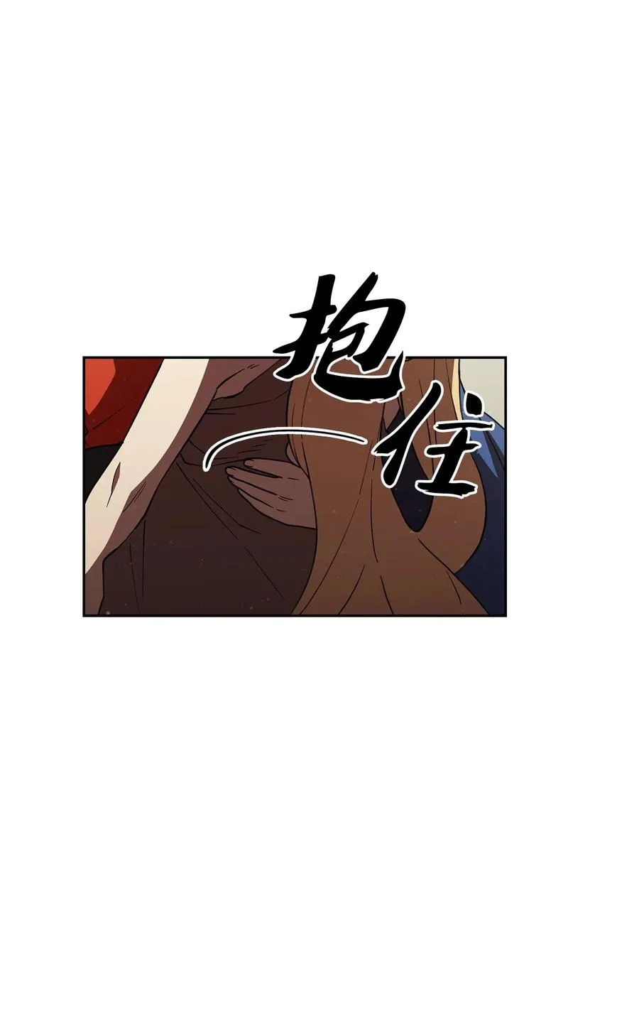 10 这是什么破系统！ 第59页