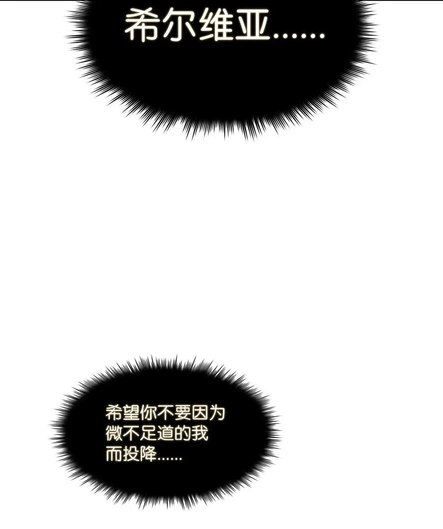 10 这是什么破系统！ 第65页