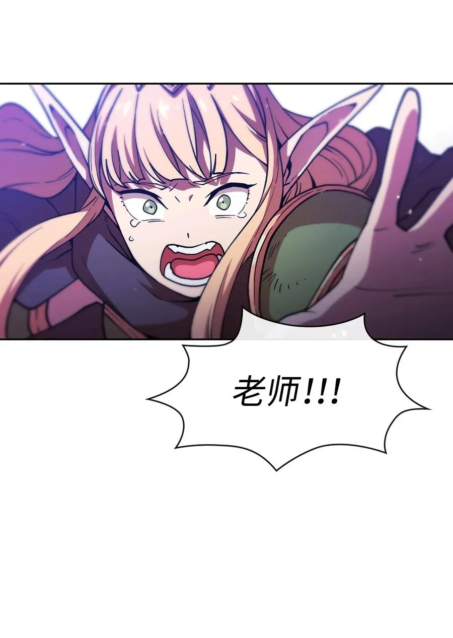 10 这是什么破系统！ 第71页