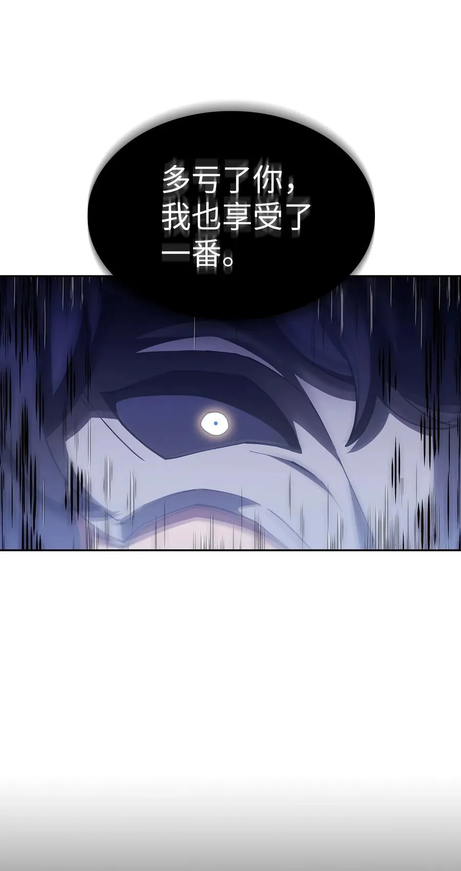 10 这是什么破系统！ 第72页