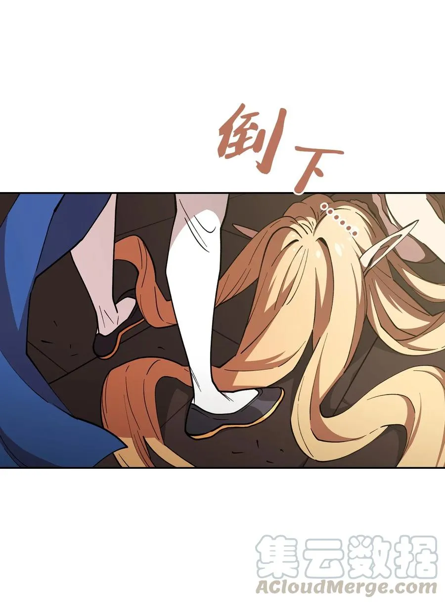 10 这是什么破系统！ 第76页