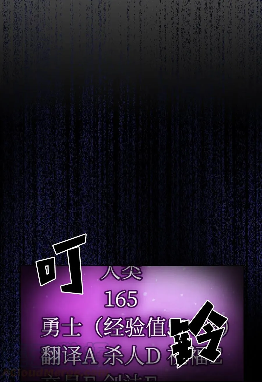 10 这是什么破系统！ 第79页