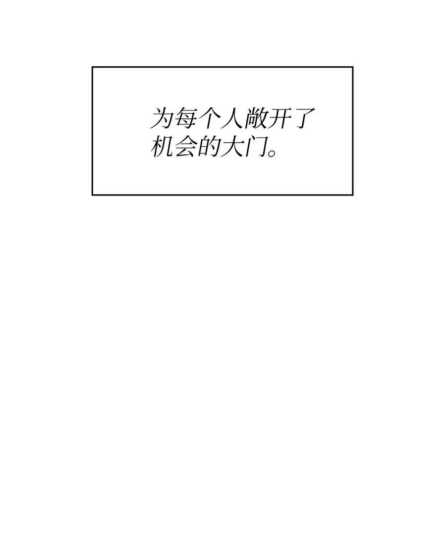 11 为了经验值，冲！ 第6页