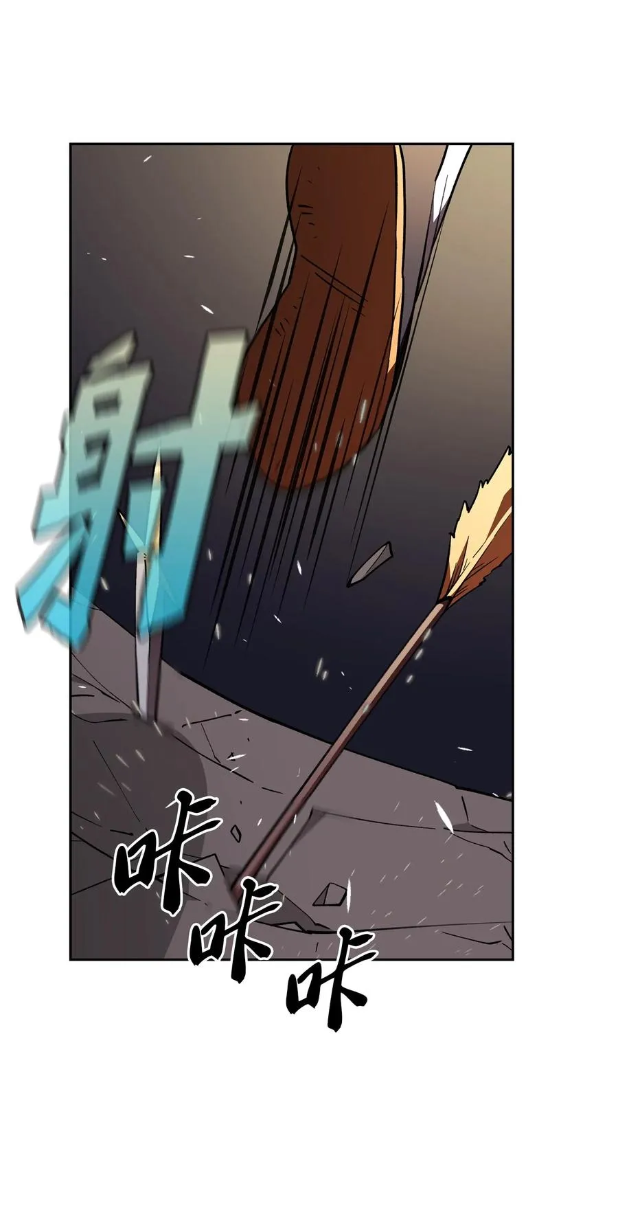 11 为了经验值，冲！ 第26页