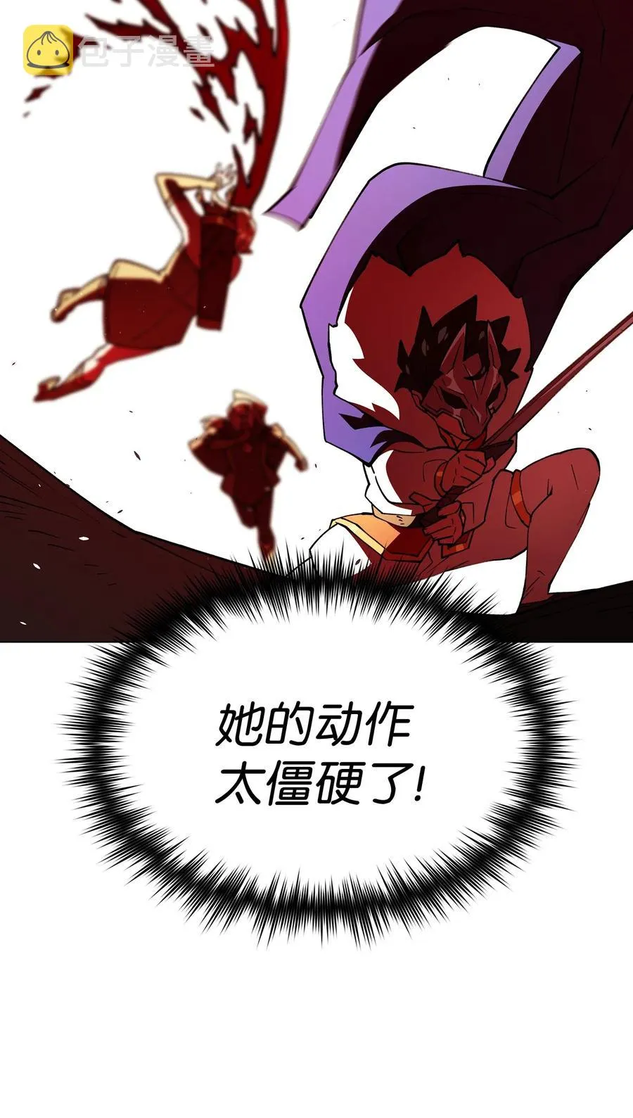 11 为了经验值，冲！ 第33页