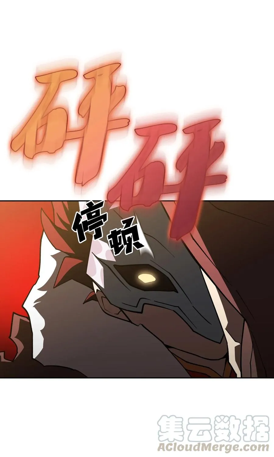 11 为了经验值，冲！ 第46页
