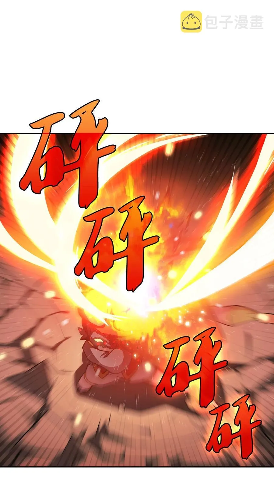 11 为了经验值，冲！ 第53页