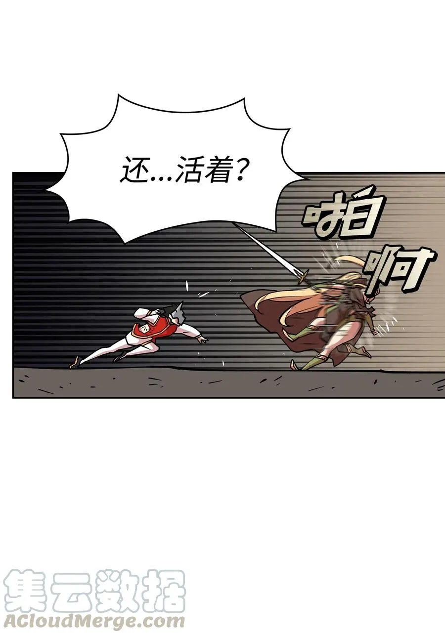11 为了经验值，冲！ 第58页