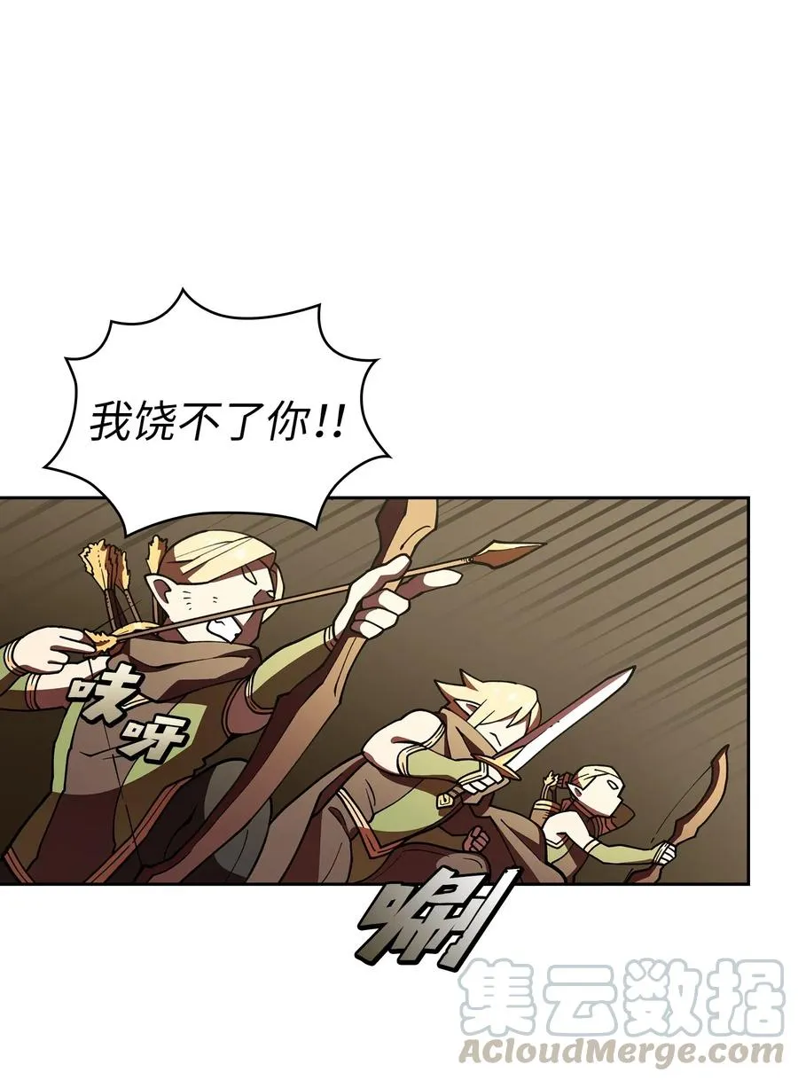 12 我们不要再见面了！ 第1页