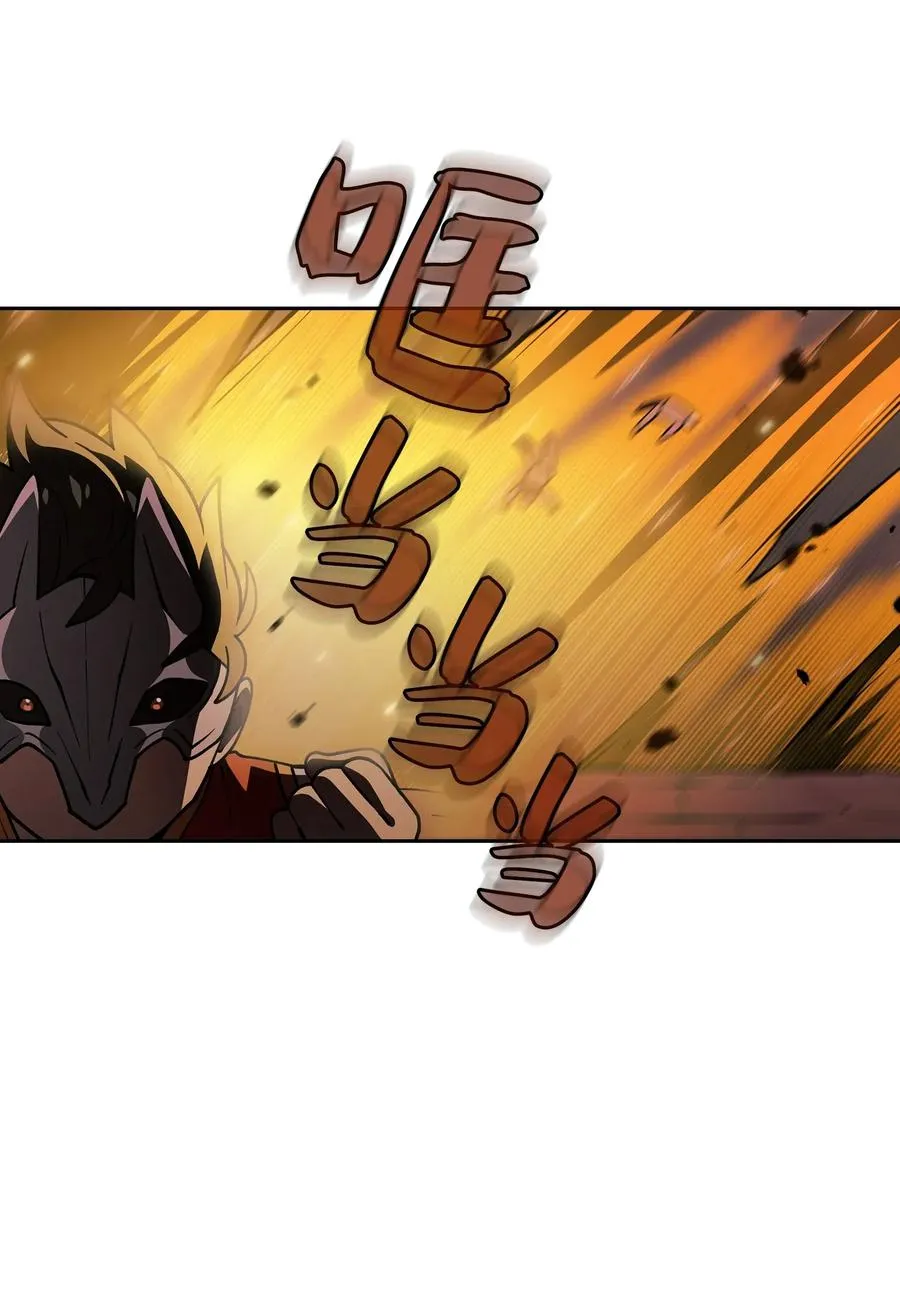 12 我们不要再见面了！ 第14页