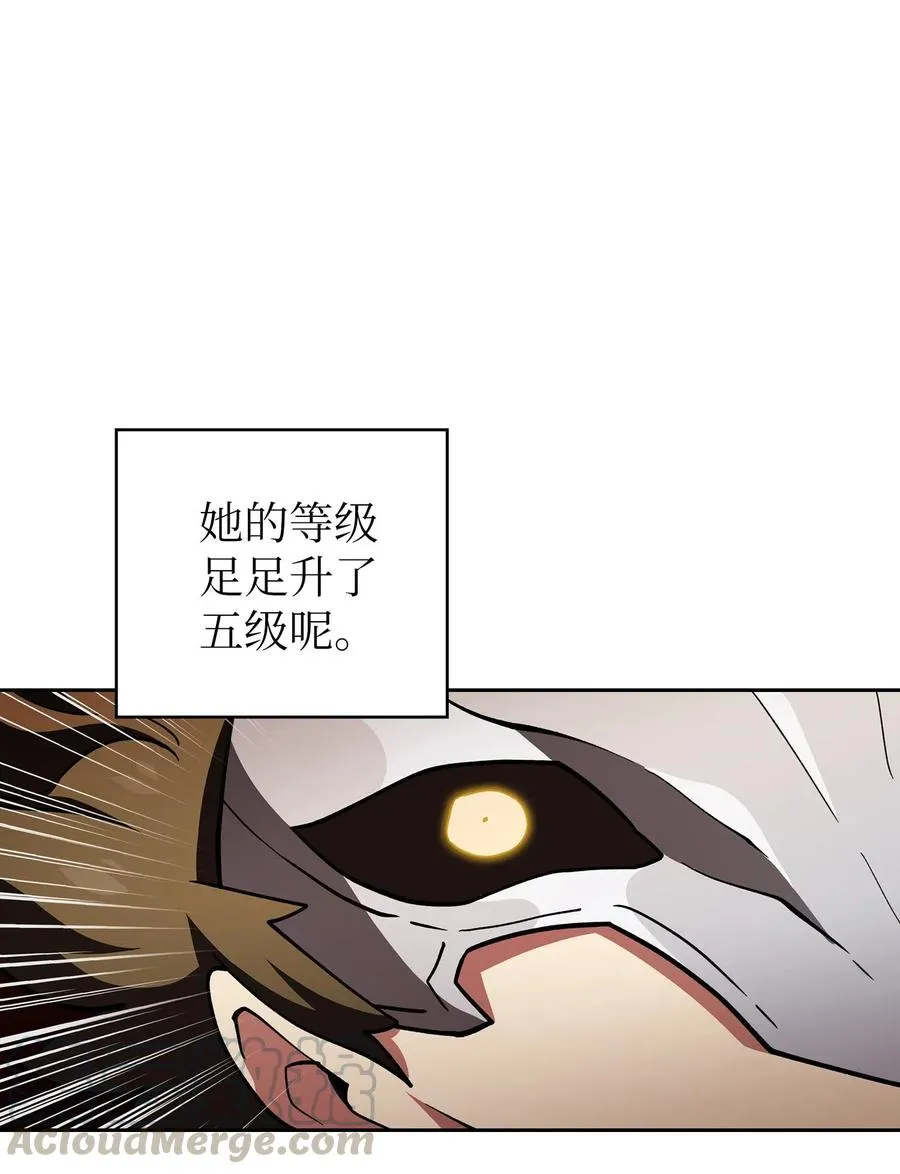 12 我们不要再见面了！ 第34页