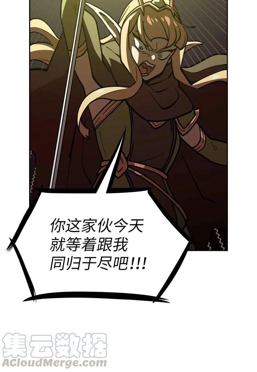 12 我们不要再见面了！ 第40页