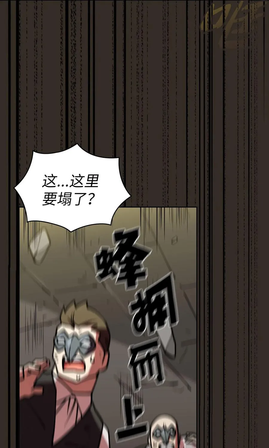 12 我们不要再见面了！ 第42页