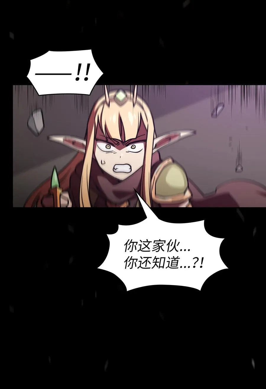12 我们不要再见面了！ 第45页