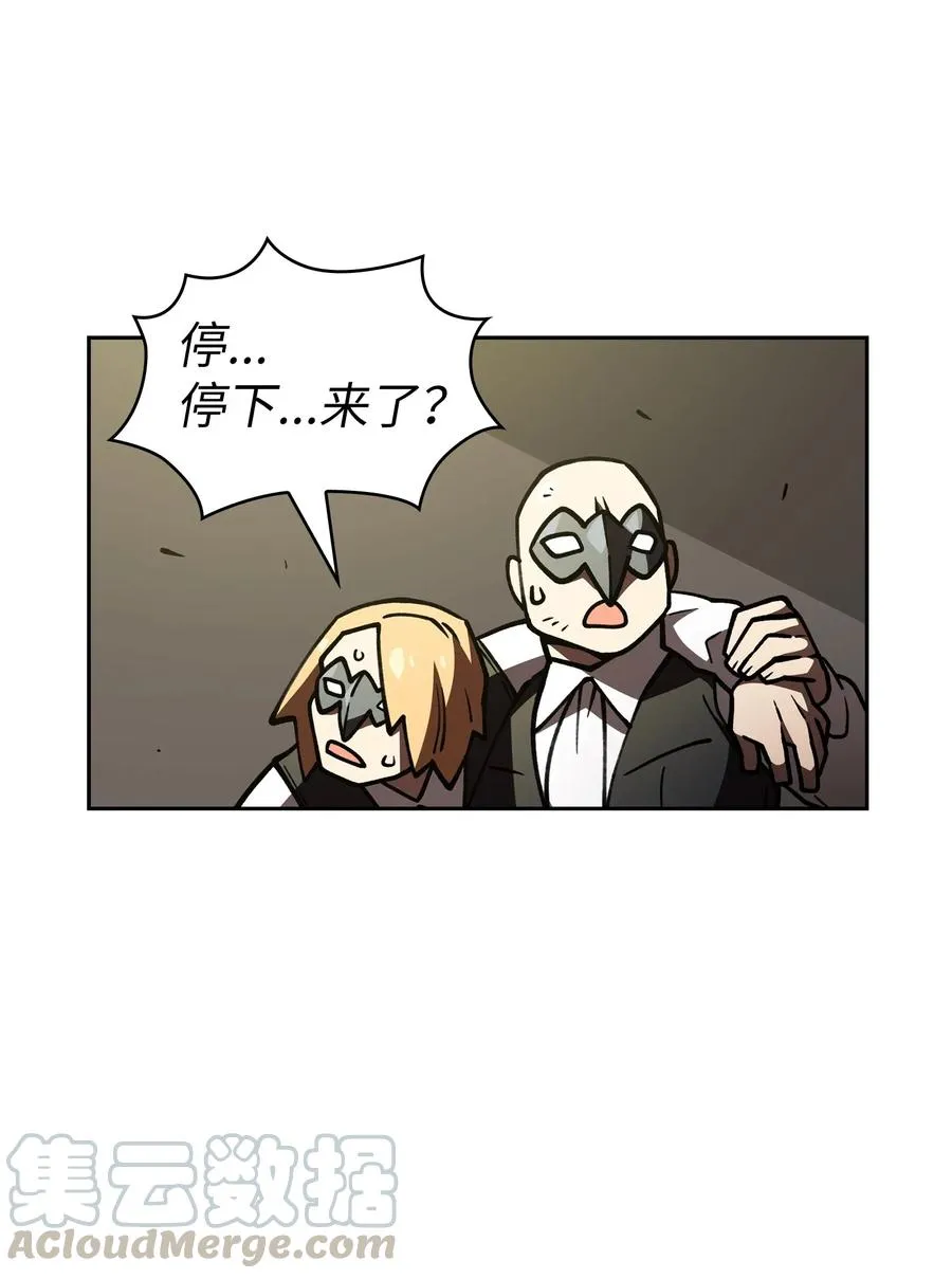 12 我们不要再见面了！ 第58页