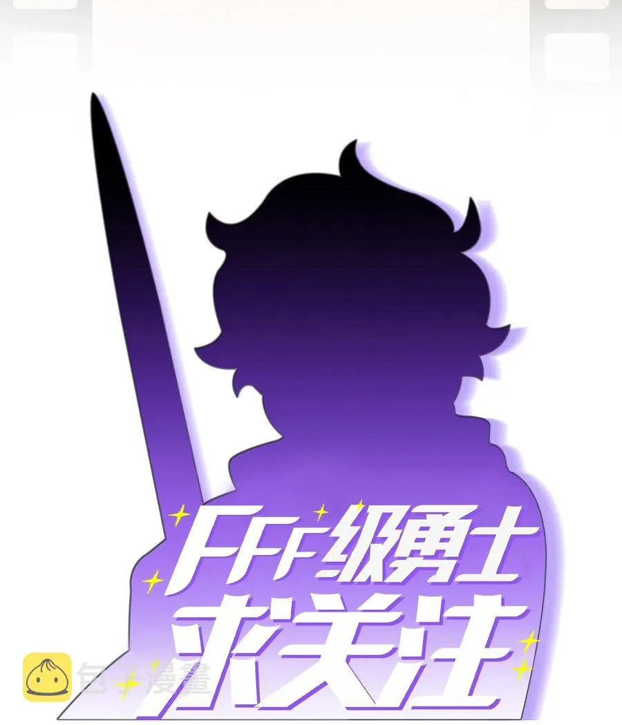 13 没错，我转行了！ 第3页