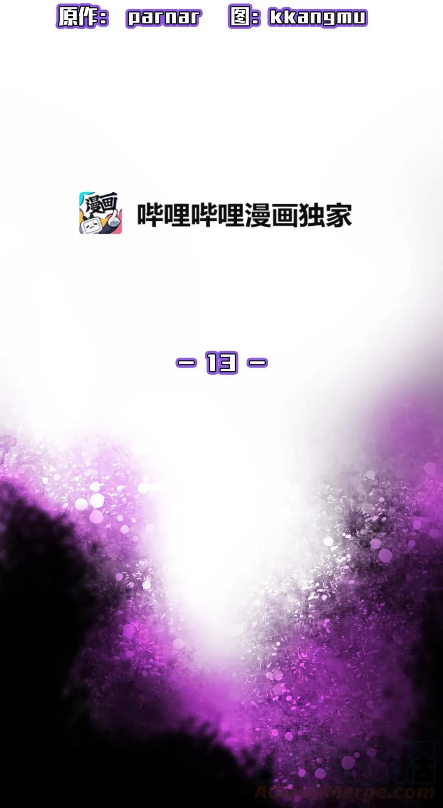 13 没错，我转行了！ 第4页