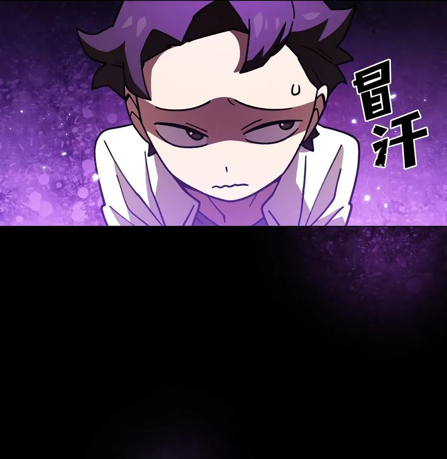 13 没错，我转行了！ 第6页