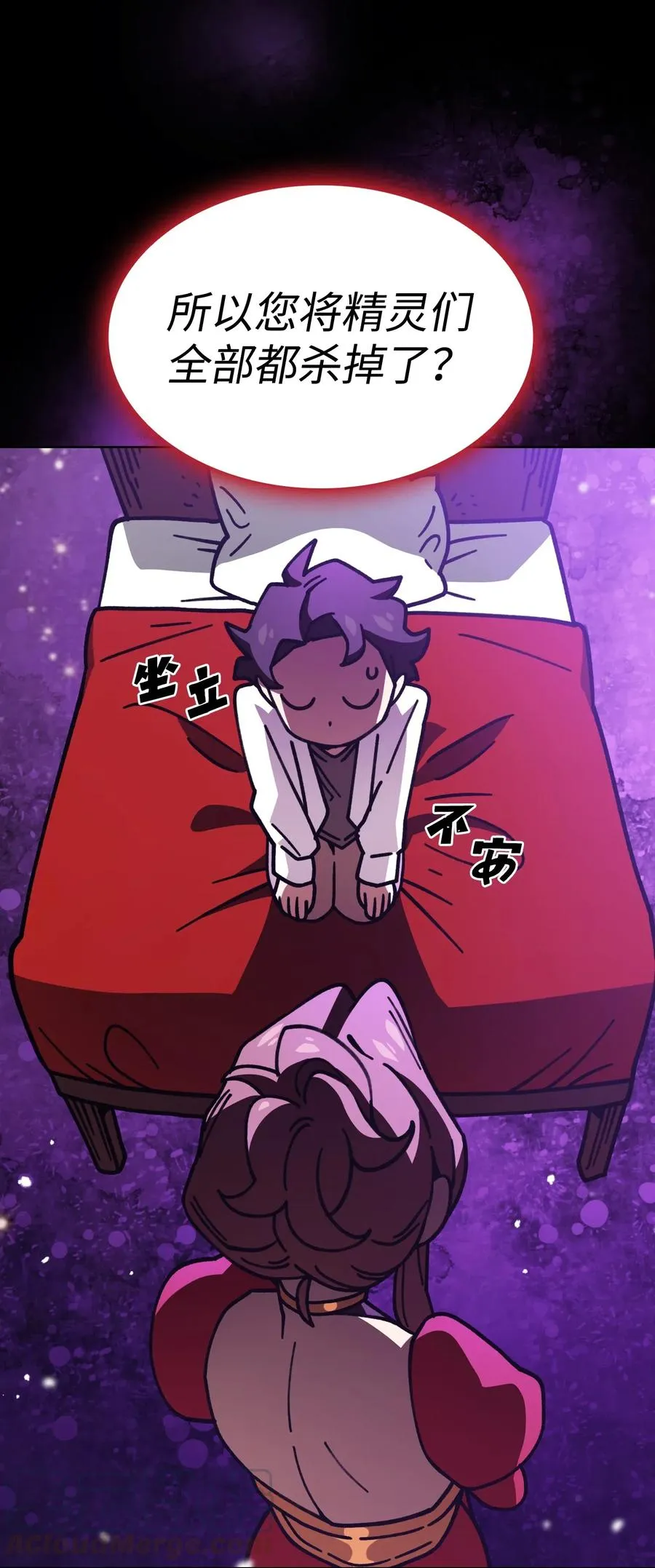 13 没错，我转行了！ 第7页