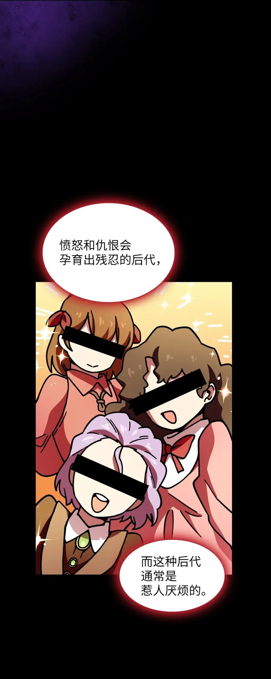 13 没错，我转行了！ 第8页