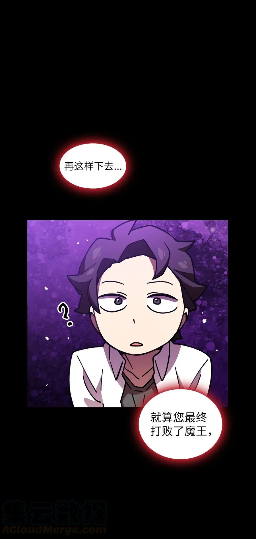13 没错，我转行了！ 第10页