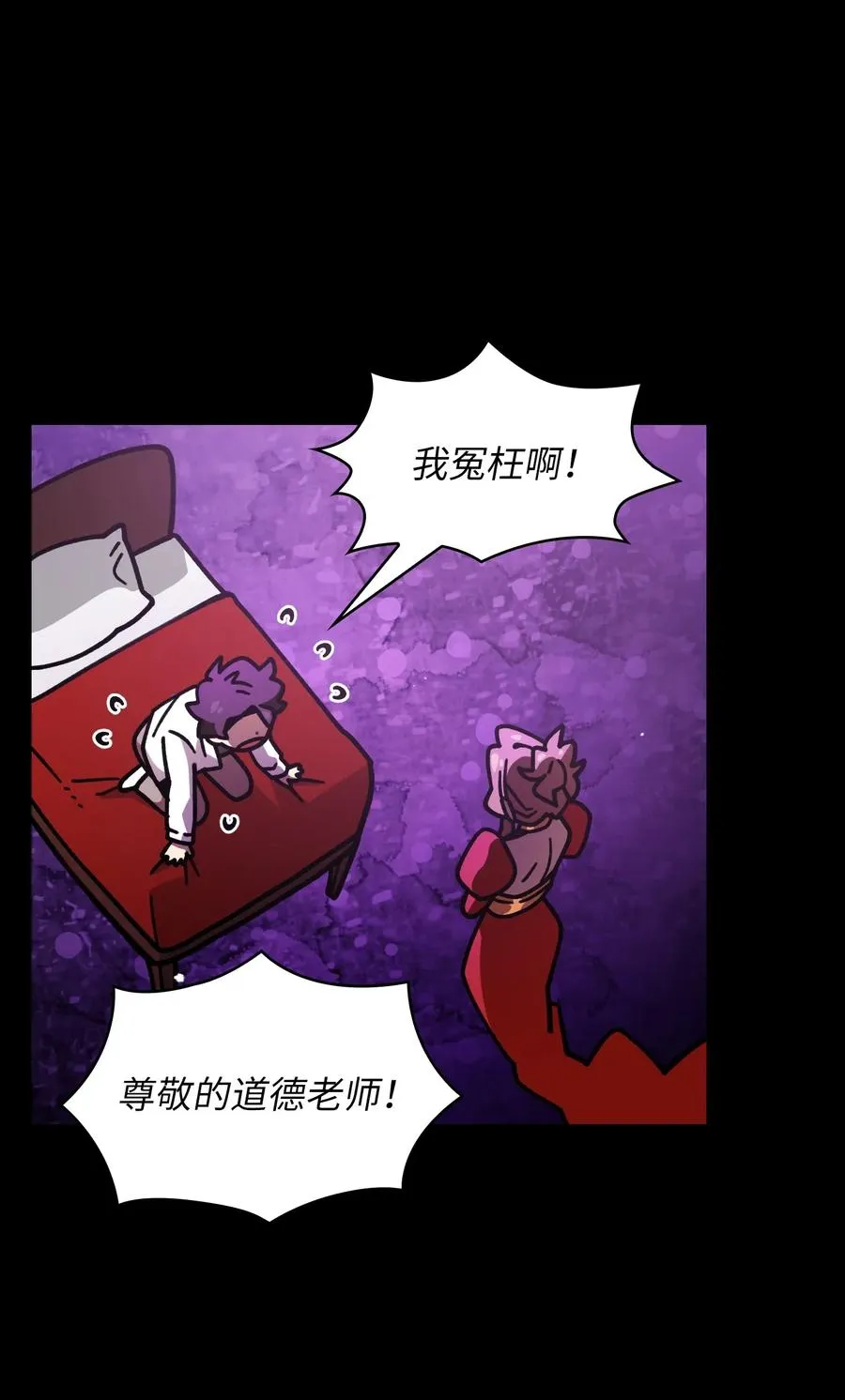 13 没错，我转行了！ 第12页