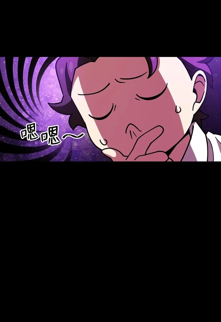 13 没错，我转行了！ 第17页