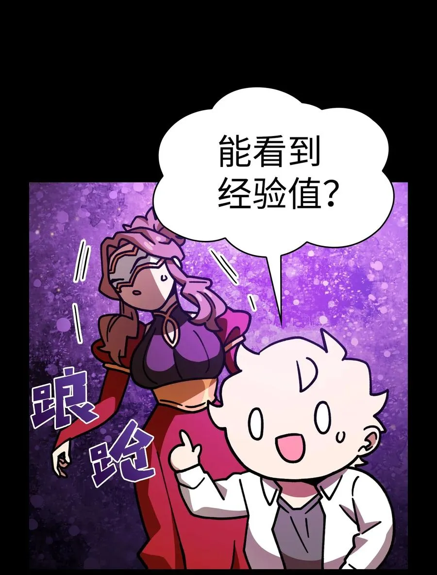 13 没错，我转行了！ 第18页