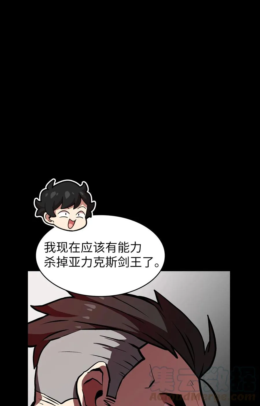 13 没错，我转行了！ 第19页