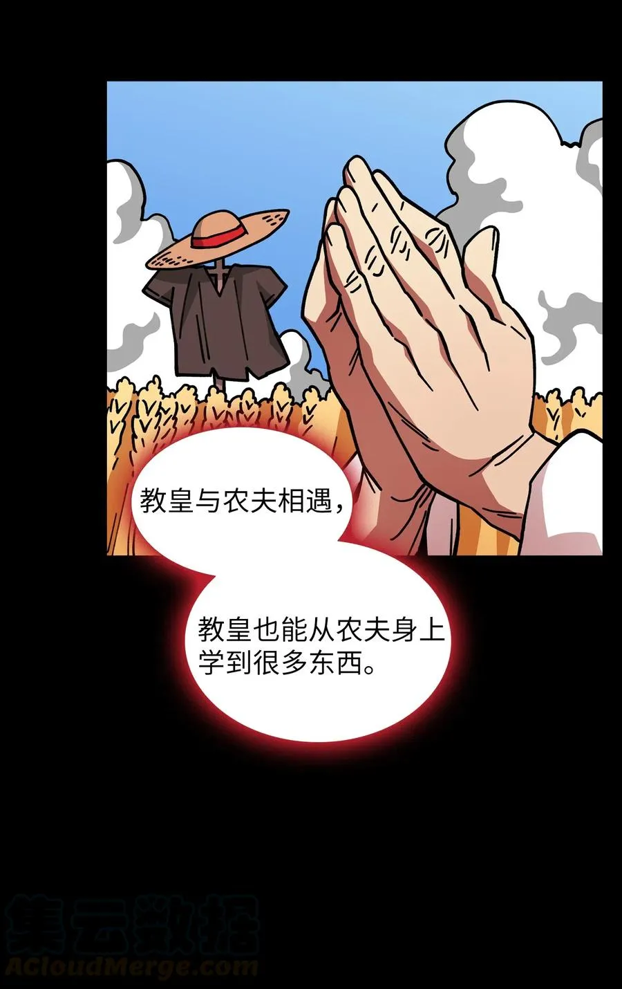 13 没错，我转行了！ 第22页