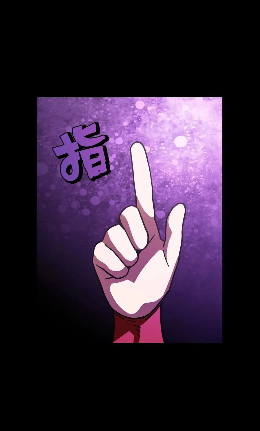 13 没错，我转行了！ 第23页