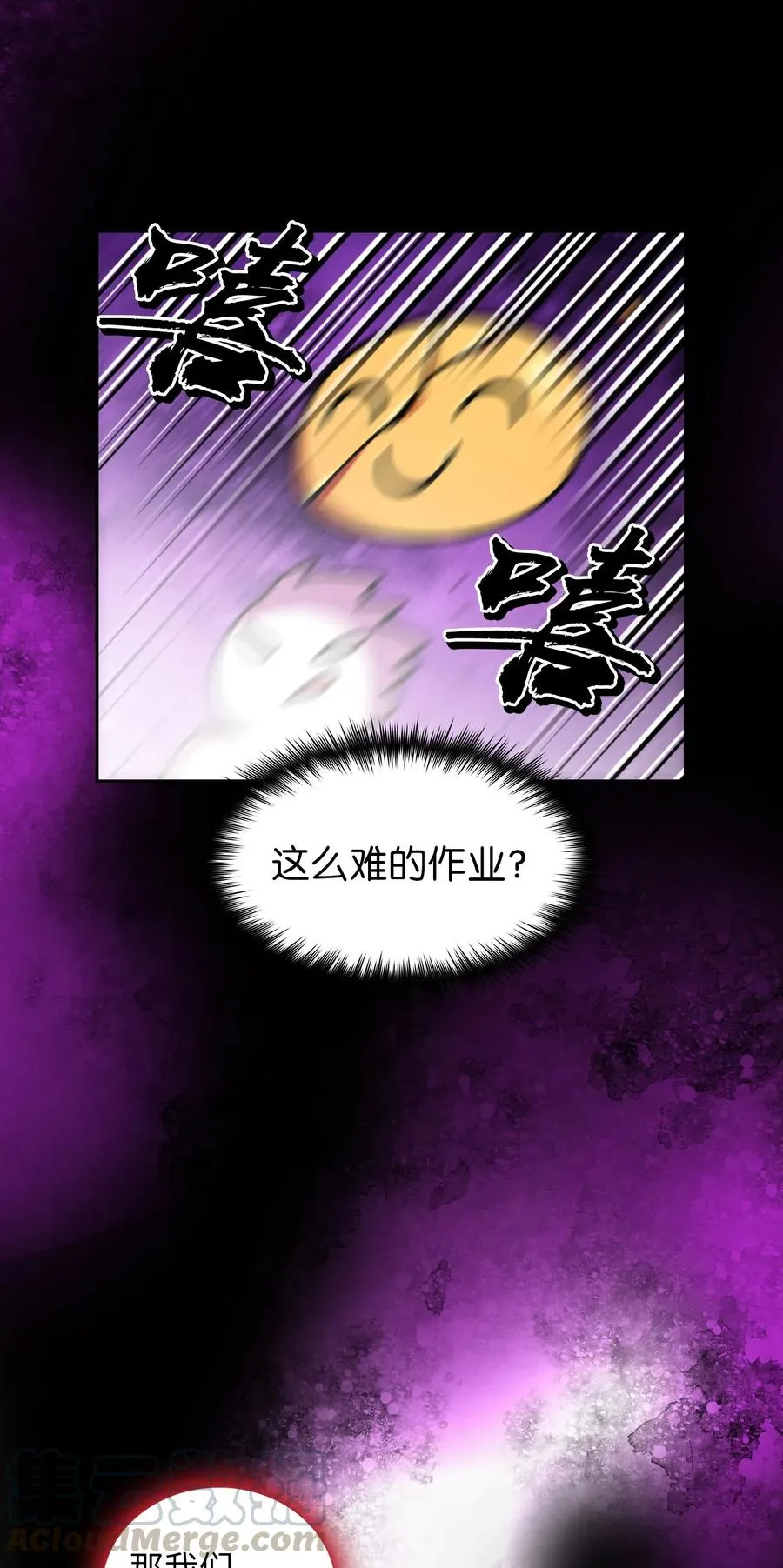 13 没错，我转行了！ 第25页